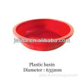 LD-635 large plastic basin